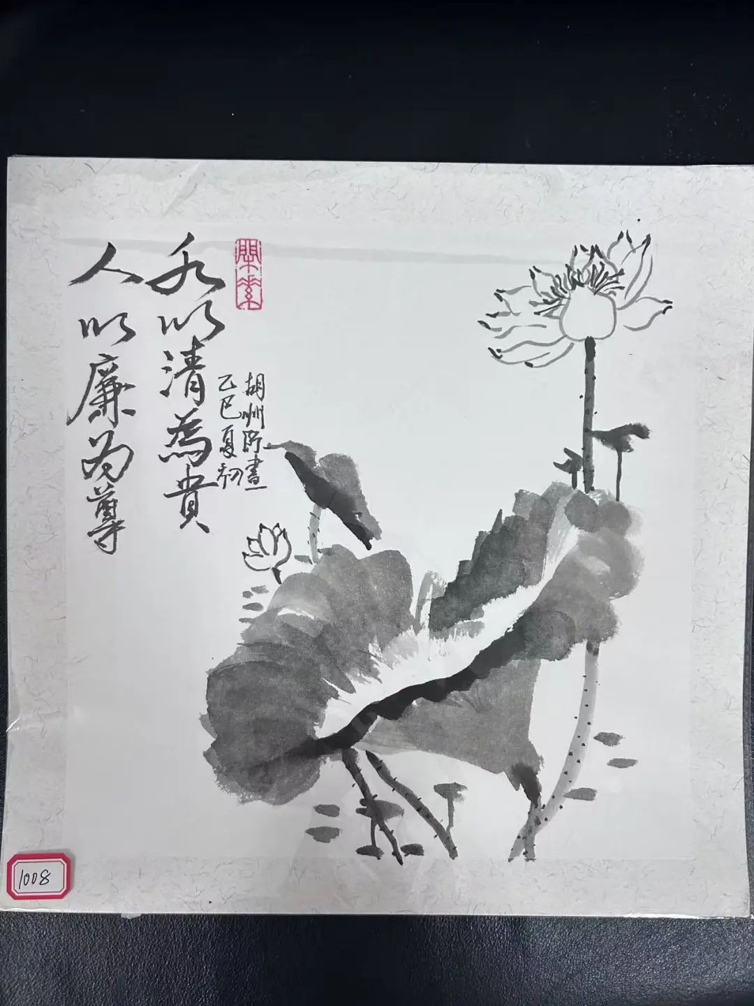 &#23436;&#32654;